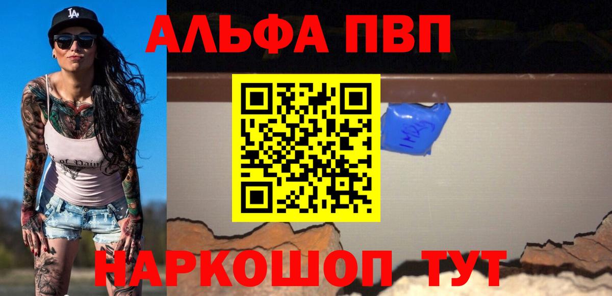 APVP СК Северск