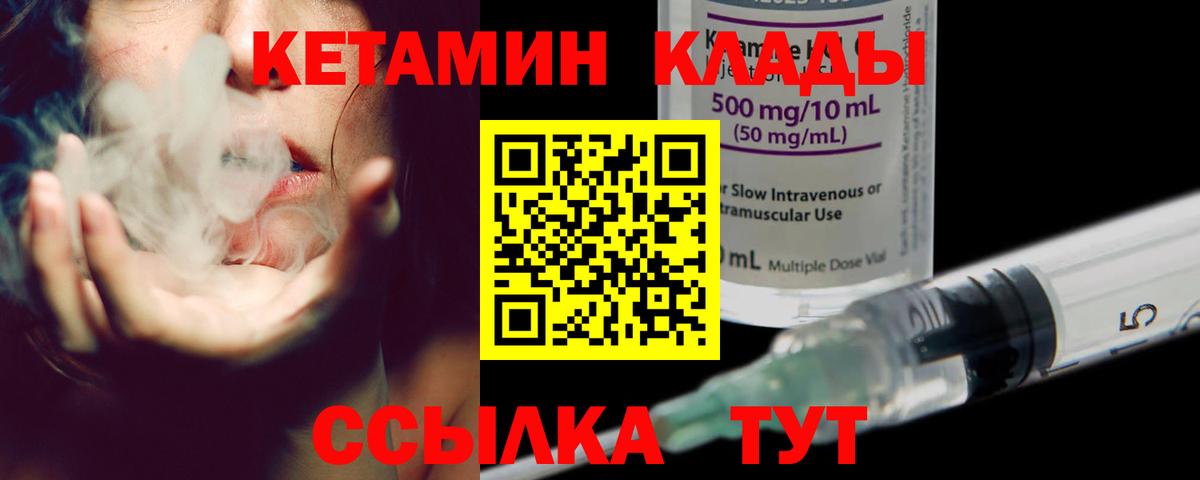 Alpha PVP СОЛЬ кристаллы  Вейп ТГК  Гашиш  Экстази  Северск  ГАШИШ  Меф МЯУ МЯУ   Кокаин  Вход с VPN  NBOMe 