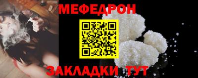 прущие крисы Новокубанск