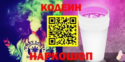 прущие крисы Новокубанск
