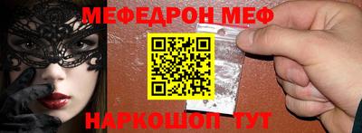 кокаин колумбия Новозыбков