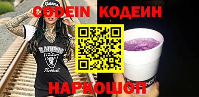дживик Новодвинск