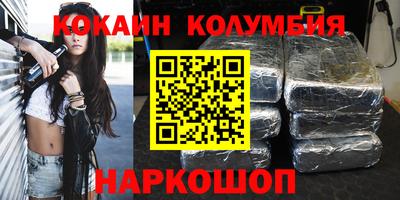 прущие крисы Новокубанск