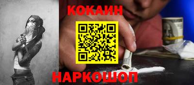 прущие крисы Новокубанск