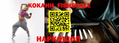 прущие крисы Новокубанск