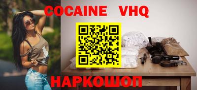 таблы Обнинск