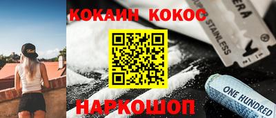 дживик Новодвинск