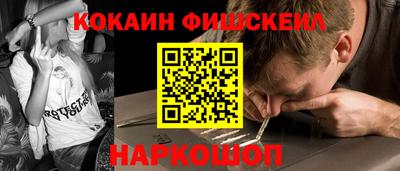 дживик Новодвинск