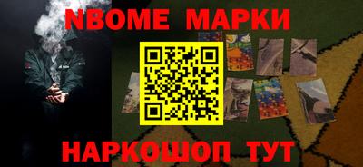 прущие крисы Новокубанск