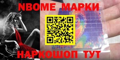 дживик Новодвинск