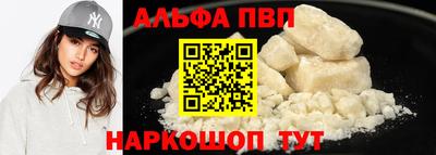 кокаин колумбия Новозыбков