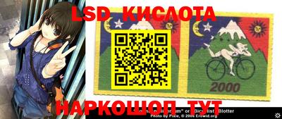 кокаин колумбия Новозыбков