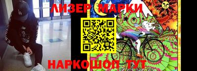 кокаин колумбия Новозыбков