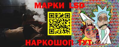 прущие крисы Новокубанск
