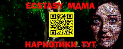 кокаин колумбия Новозыбков