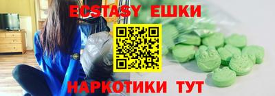 прущие крисы Новокубанск