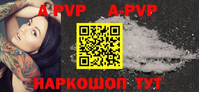 дживик Новодвинск
