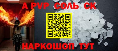 кокаин колумбия Новозыбков