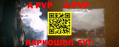 прущие крисы Новокубанск
