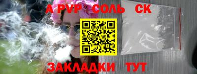 прущие крисы Новокубанск