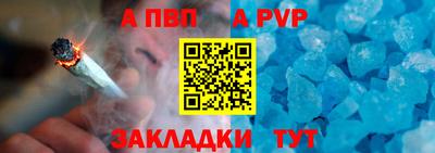 прущие крисы Новокубанск