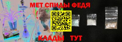 прущие крисы Новокубанск