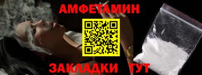 дживик Новодвинск