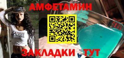 прущие крисы Новокубанск