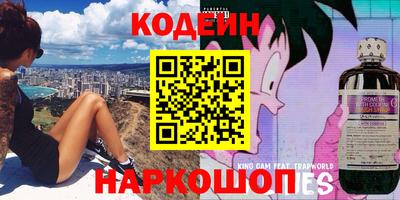 кокаин колумбия Новозыбков