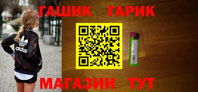 прущие крисы Новокубанск