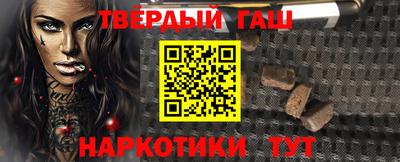 прущие крисы Новокубанск