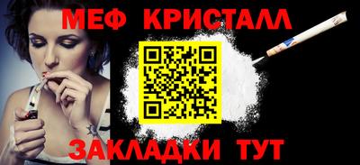 дживик Новодвинск