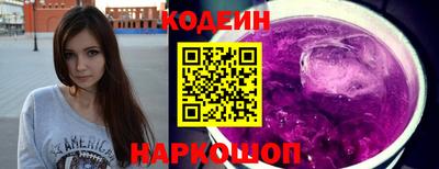 кокаин колумбия Новозыбков