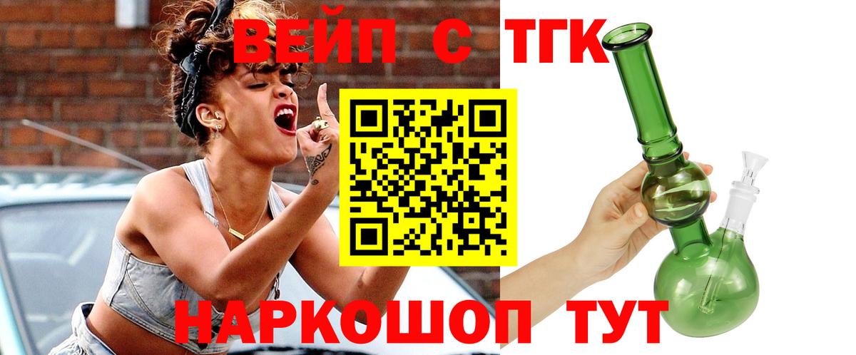 ТГК концентрат Северск